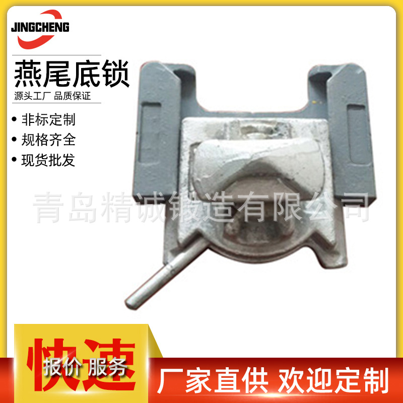 集装箱燕尾扭锁集装箱紧固件中间扭锁桥码船舶配件底座锁