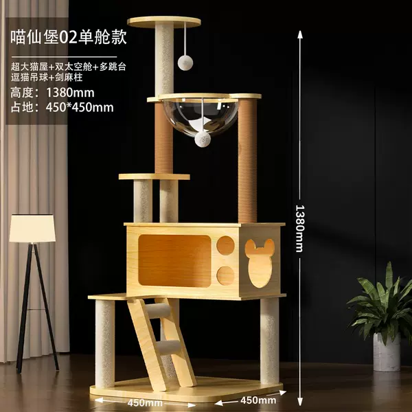 Main picture hot model [100 pieces] Meow Fairy Castle MXB-02