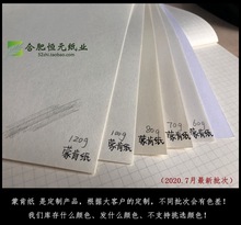 ɿϼB4b5ӡp16K60g70g80A3100g120gҕӲPֵ伈