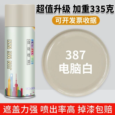 Metal Anti-Rust Wall Black White — Avtomobil boya qələmləri - computer-whiteextra-volume-quick-dryinganti-rust-and-anti-corrosionstrong-adhesion