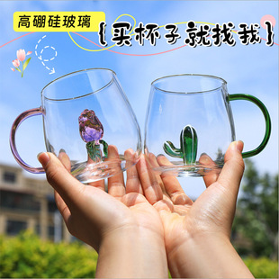 ����貣������ֲ�����Ϳ�ͨ�� �����ı��ӿɐ�ˮ��400ML���