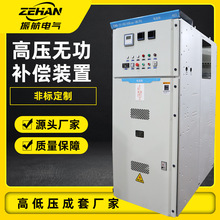 高压电容柜TGWB-10高压无功自动补偿控制柜