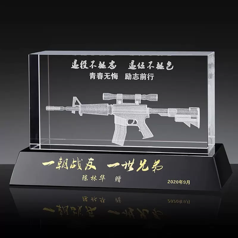 退伍军人纪念品送战友兄弟创意水晶摆件奖杯老兵退役留念礼物定制
