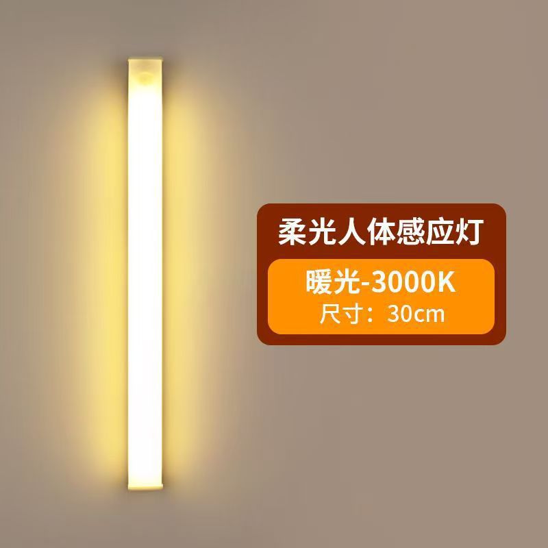 Transfronterizo frío y calentamiento led luz de inducción del cuerpo humano absorción autoadhesiva inalámbrica luz de noche larga barra de lámpara de armario recargable