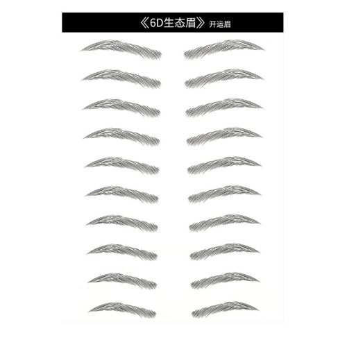 Imitation ecological 6D tattoo eyebrow patch, three-dimensional simulation, not easy to smudge and easy to fit various styles of eyebrows