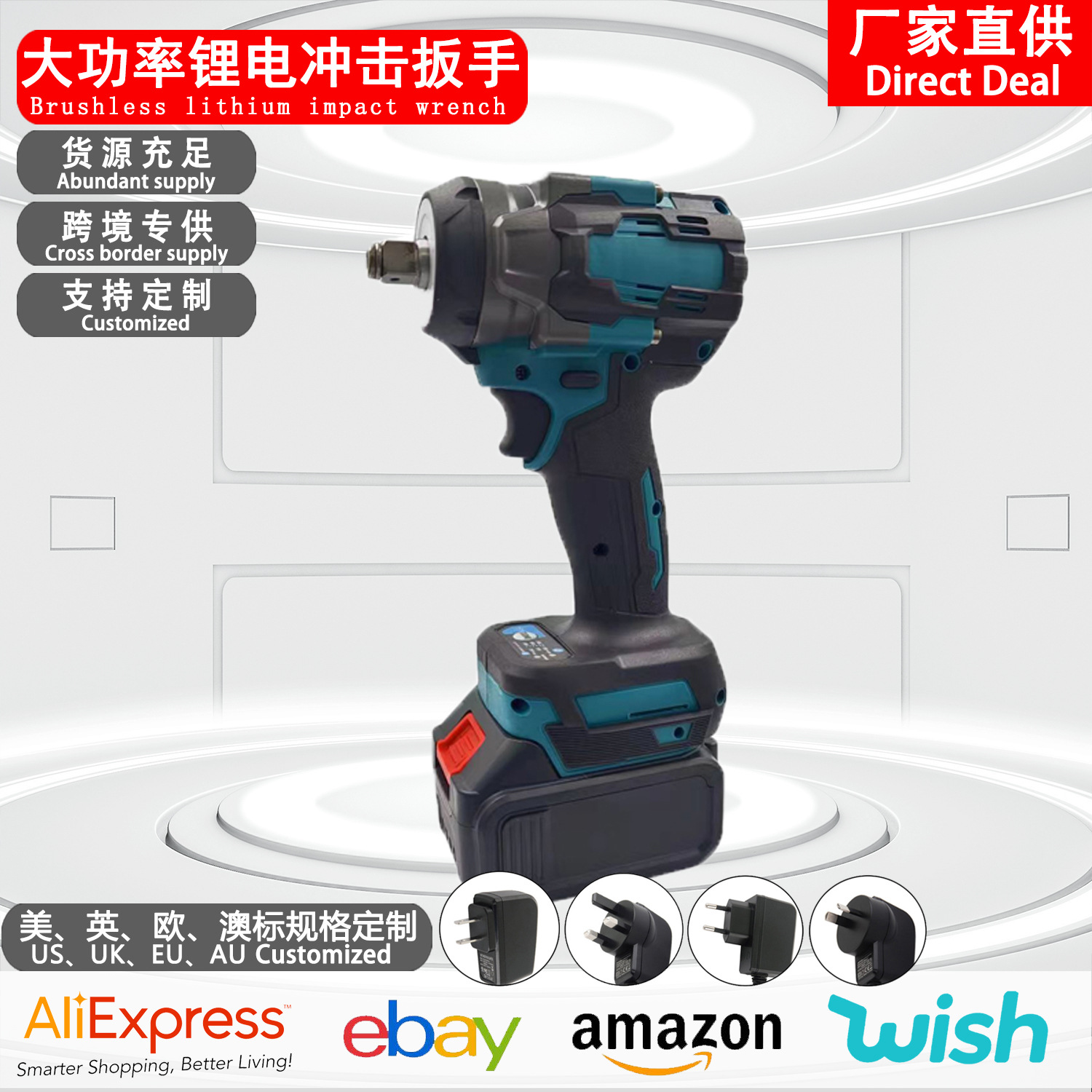 电动扳手新款环形灯设计实用性更强450NM跨境外贸专供电动工具