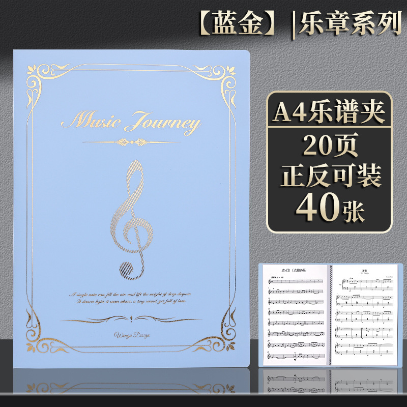 Carpeta de partituras de música Carpeta de partituras de piano a4 Folleto de datos Carpeta de partituras de canciones Expansión de partituras de piano inserto transparente Bolsa de archivos impermeable