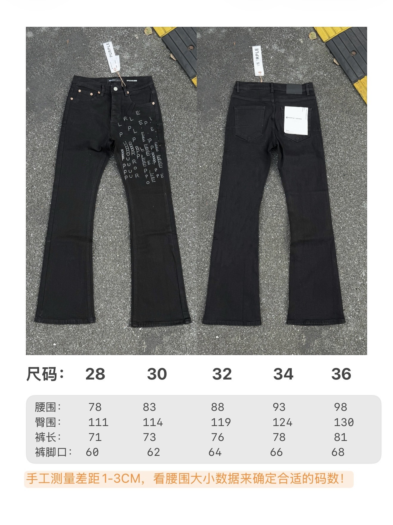 Purple Brand P004 Jeans Letters Screen Print Flare Black