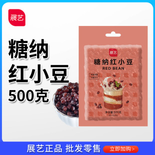 չˇ�۶��tС��500g��ʳ���Ǽ{��ɳ�W�G���̲���A���A��Ʒԭ��