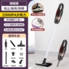New II [ordinary motor] flagship version [25000PA large suction power丨vacuum + mop + remove mites丨hand push all in one]ii