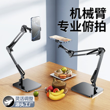 �Cе��ֱ�����m��ipadƽ��֧�μܴ��^��ҕ�lvlog���I�����֙C֧��