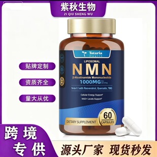 �F؛�羳ʮ�ĺ�һ�������κ������z��10-in-1 with Nicotinamide