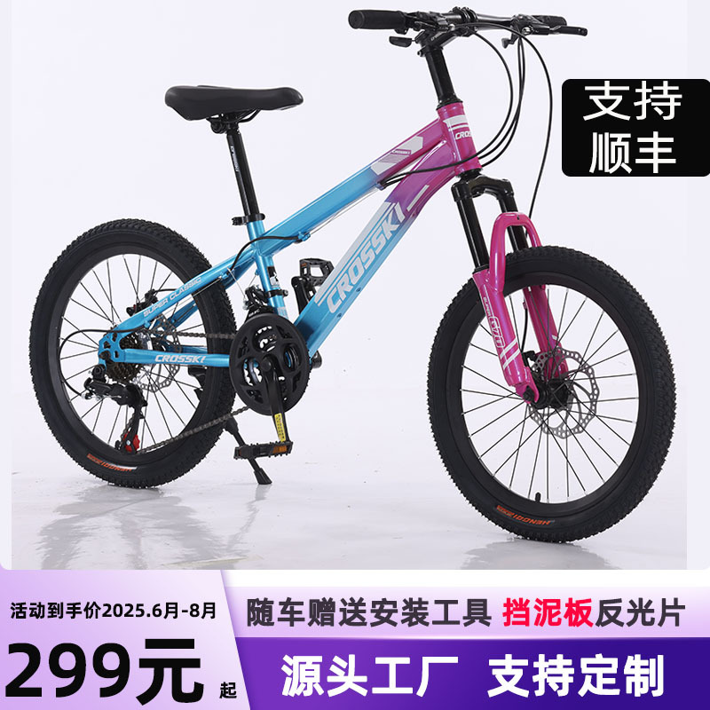 Mountain Bike Women's Variable Speed Youth Road Campus Shock-Absorbing Bicycle 18 Inches 20inch 22inch Men's Student