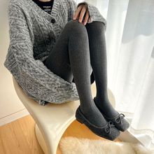 秋冬新款日系烟灰色麻花针织打底裤黑色显瘦微压螺纹连裤袜女丝袜