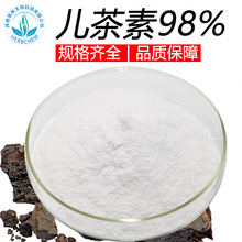 ������98% 껳� �������辫�̲���ȡ��ԭ��EGCG ��ɫ����