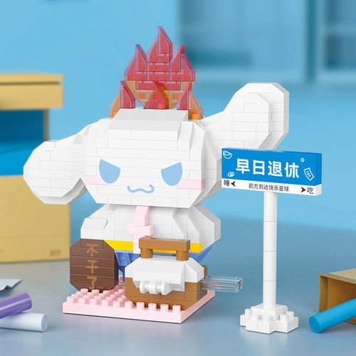 [Wholesale Dropshipping] Kids' Educational Micro-Particle Building Blocks Mini Cartoon Cinnamon Dog Worker Toy