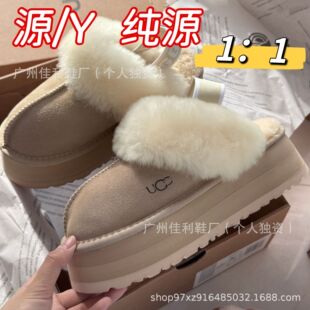 ugѩ��ѥ�ӽq�Ӻ���ѥƤëһ�wëһ�_�������n���������Lѩ��ѥ
