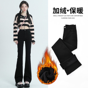 Black Velvet Bootcut Jeans for Women 2025 Autumn and Winter New High-Waisted Elastic Slim Slimming Look Horse Hoof Pants for Small People
