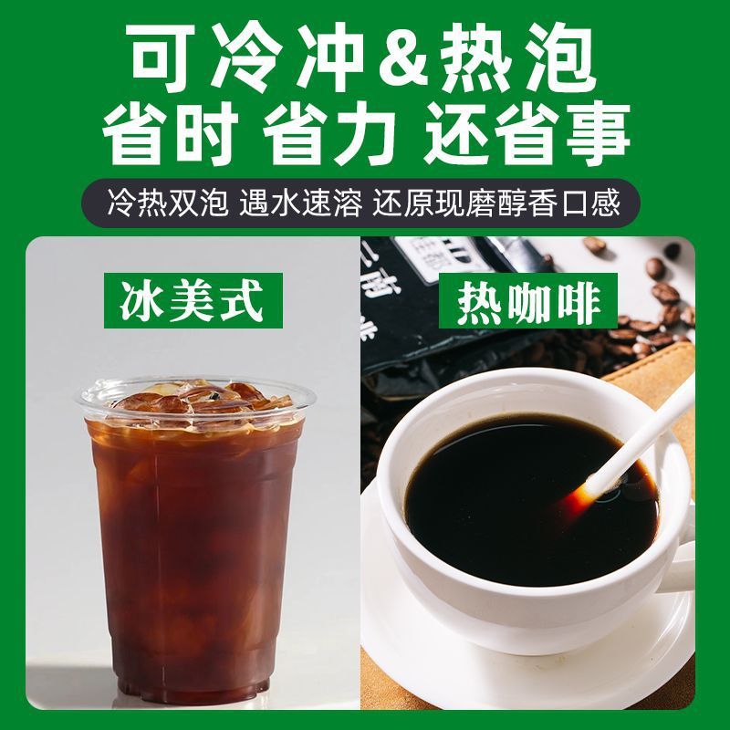 雲南省特産の小粒コーヒー、インスタントバッグ入りブラックコーヒー、オリジナルアメリカンインスタントコーヒー粉末、すぐに飲める苦いコーヒー|undefined