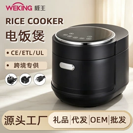 电饭煲/锅;电热水壶;电火锅