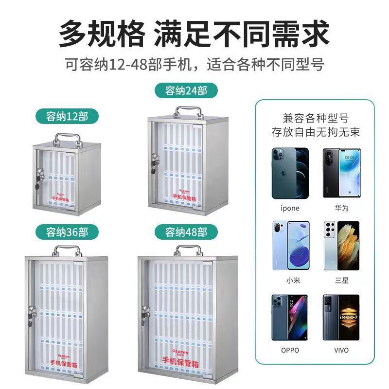 手机保管箱铝合金带锁学生壁挂员工公司会议手机收纳盒手机存放柜|undefined