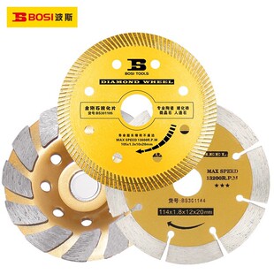 ��˹����ʯ�и�Ƭĥ��Ƭʯ���Ƭ�մ��ʯƬ�и�C��Ƭ�ɴu����