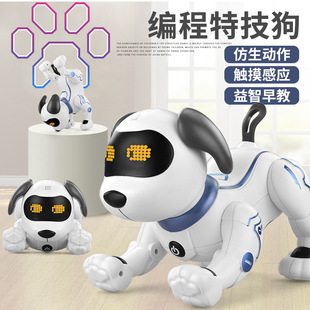 New Bionic Intelligent Robot Dog with Programming and Stunt Simulation, Can Bark and Walk, Children's Remote Control Electric Toy Dog