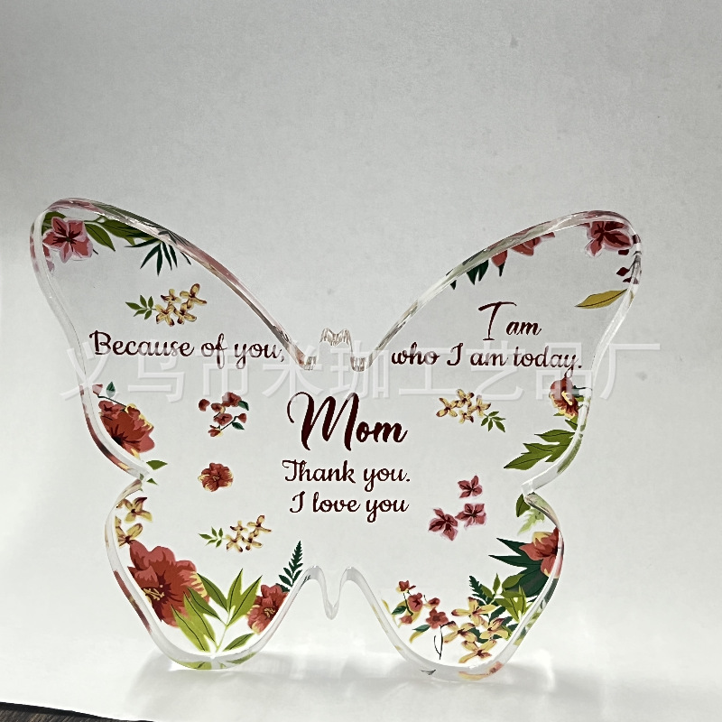 10*11.5*1 나비 H134