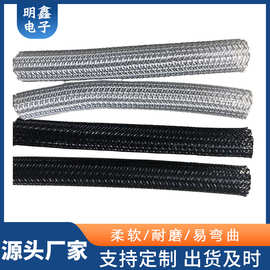 供应自卷式编织套管 自卷式编织网管 pet自卷式编制套管