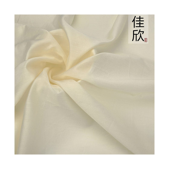 Encrypted Tencel cotton fabric woven artificial cotton blended women's shirt fashion Hanfu Tencel cotton silk fashion fabric
