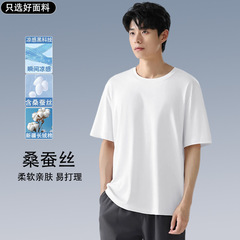 【涼感绢糸】メンズ绢糸半袖tシャツ夏氷糸軽豪華高級感上着工場卸売り