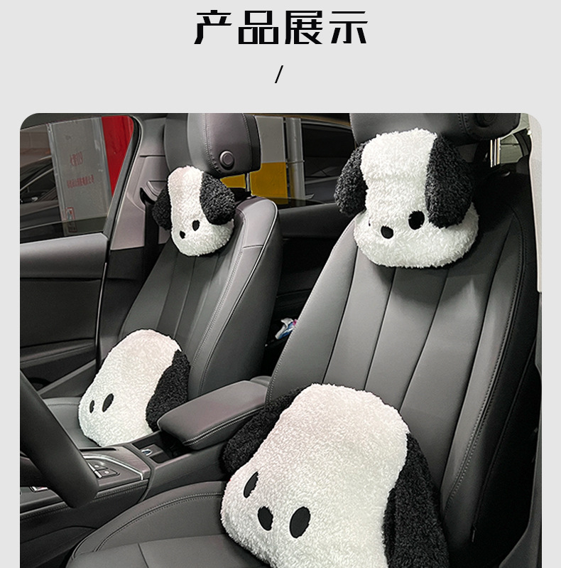 黑白狗头枕腰靠详情图_13.jpg