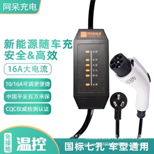 ����Դ늄���܇��늘�������16A3KW�ȁ����Ɲh����Ԫ������ӵؾ�