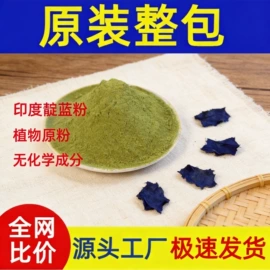 其他染料;烫染工具;其他美发产品