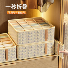 棉麻内衣收纳盒抽屉式装袜子神器文胸内裤分隔格子衣柜分层整理盒