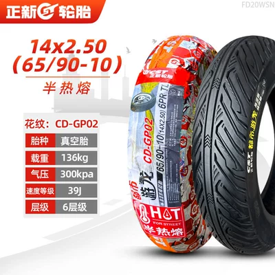 Non-industrial tires Electric Vehicle Vacuum Tires - 14250-6590-10-zhengxin-6-layer-semi-hot-melt-tubeless-tire
