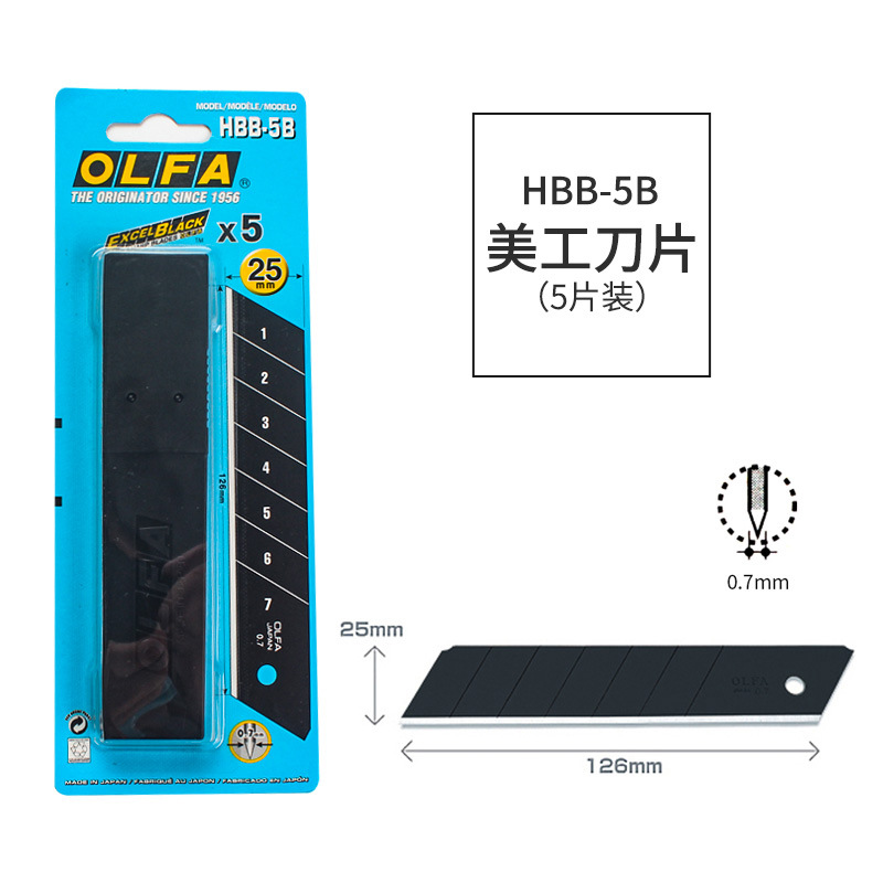 Japanese genuine heavy sharp durable blade