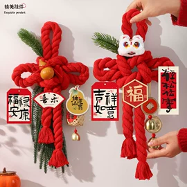 灯笼;节庆用品;对联/春联