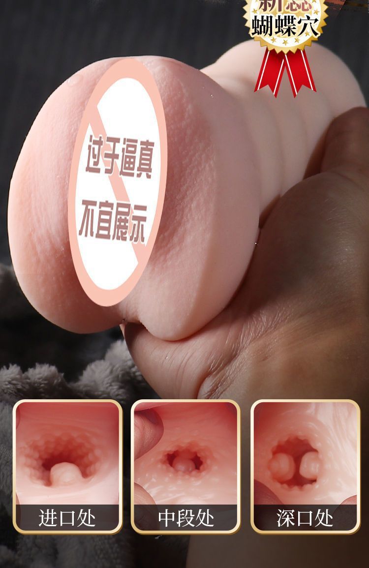 Jiu Guoai Trend Series Manual Masturbator Cup TPE Inverted Mold Flesh-Colored — detail image 17