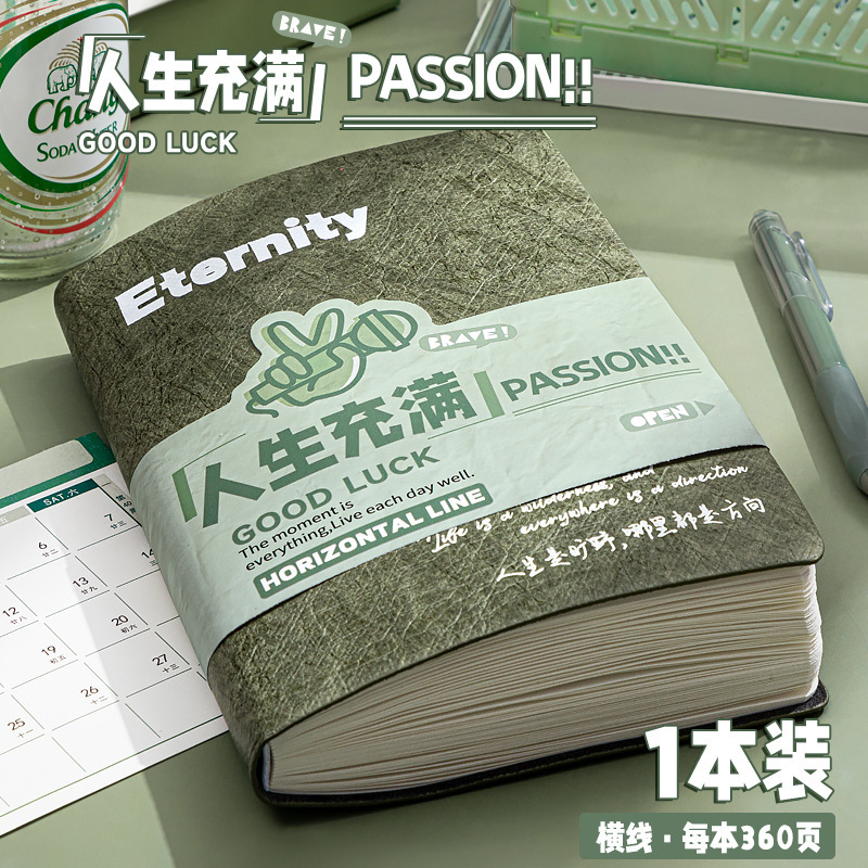 四季年華 A5 ノートブック厚みのあるノートブックソフトレザービジネス学生会議記録簿卸売大学院入学試験日記|undefined