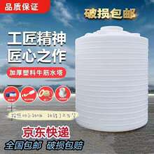 食品级加厚pe塑料水塔储水罐1/3/5吨储水桶室外专用桶跨境包邮