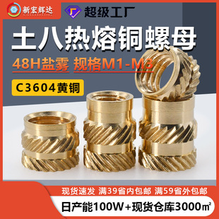�S��ֱ�N�pб�y����ע���~��ĸ���lM1-M3΢��ӟ�����Ƕ���~��ĸ
