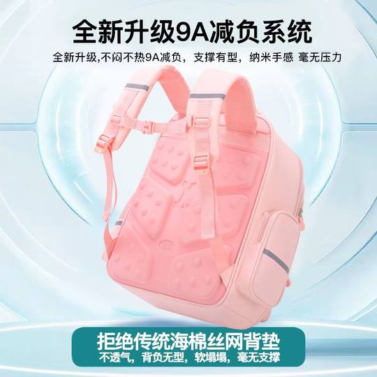 New Style Girls' Primary School Students' First, Second, Third, Fourth and Sixth Grade Large-Capacity, High-Looking and Cute Spine-Protecting and Burden-Reducing Schoolbags