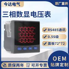 72����늉������๦���l�����ܔ��@Һ������x��늉��펧485ͨӍ