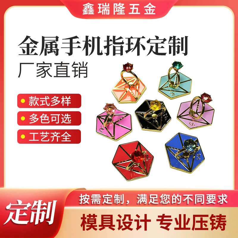 Шестиугольная поверхность кольца мобильного телефона (задняя 3 м сильная адгезия) 7 цветов кольцо верхний кирпич