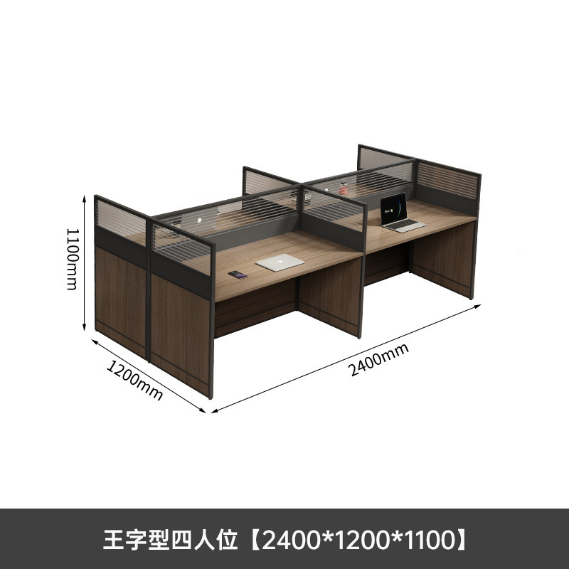 职员办公桌椅组合员工位简约现代六人位办公室屏风卡座工位办公桌|undefined
