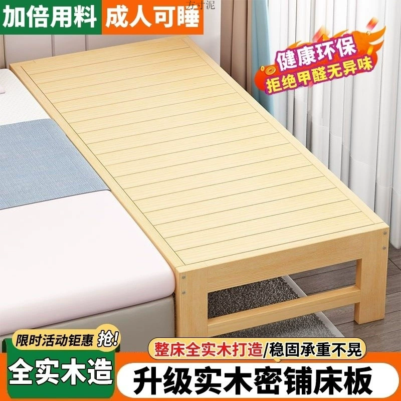 Детское сращивание из массива дерева