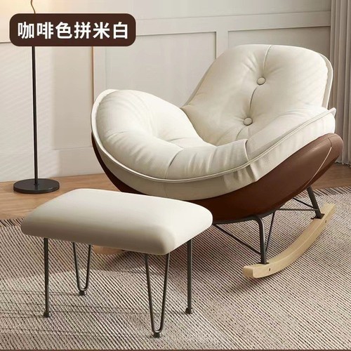 Eggshell rocking chair style home living room balcony single light luxury leisure chair reclining and sleeping lazy sofa chair