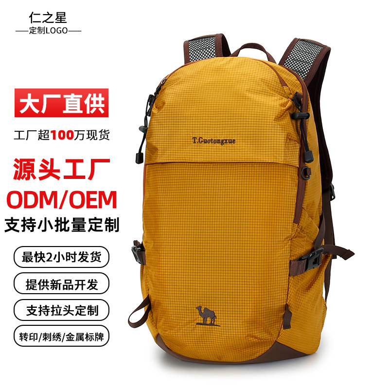 Outdoor Mountaineering Bag 25L New Outdoor Backpack for Men and Women Multifunctional Sports Backpack Hiking Mountaineering Bag Travel