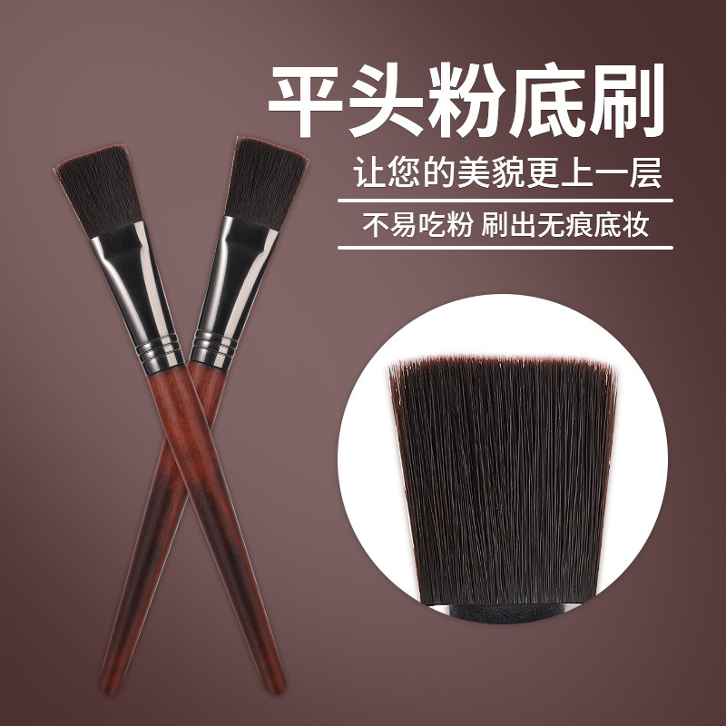 1 アイスクリスタルシルク超薄型フラットヘッドファンデーションブラシ、敏感肌用、ポータブル、パウダーフリー滄州化粧ブラシ|undefined